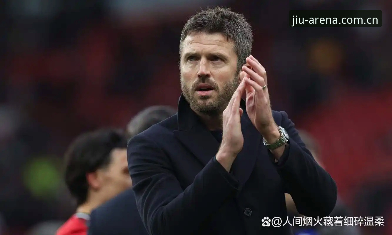 九体育怎么下载 曼联最后一战vs年轻球员上场机会:如何在九体育平台看懂卡里克的关键抉择